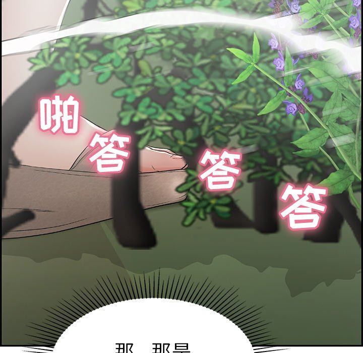 第33话 第 37 页