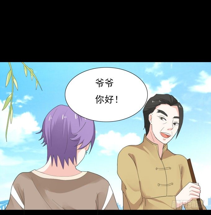 19-彼此的心扉~ 第 11 页