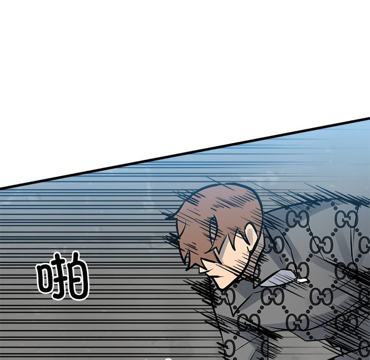 第156话 第 74 页