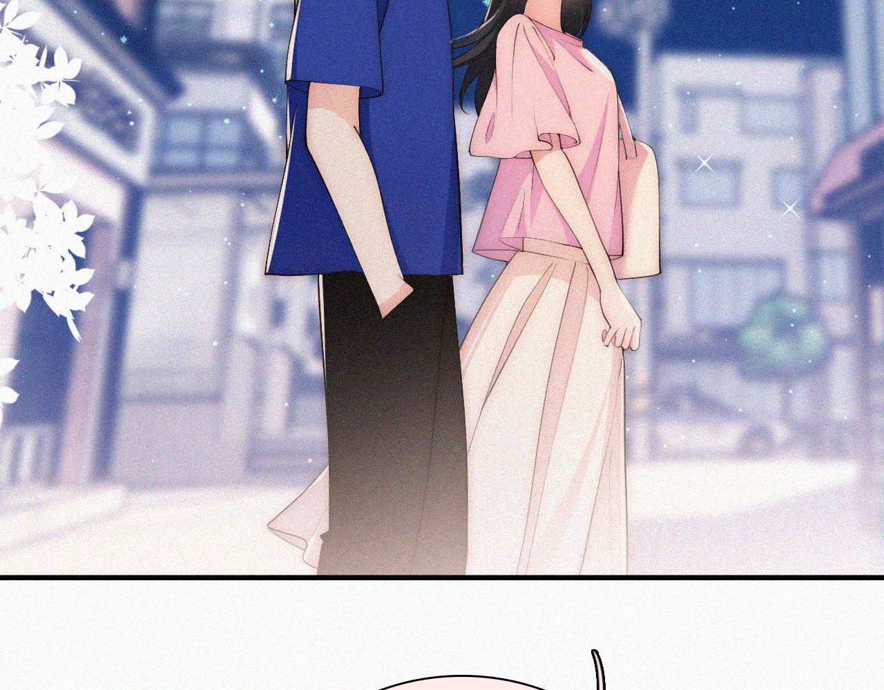 第88话 改观 第 89 页