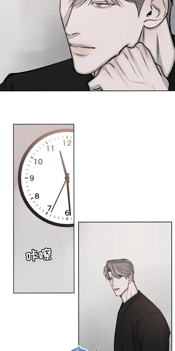 第21话 意料以外的表情 第 14 页