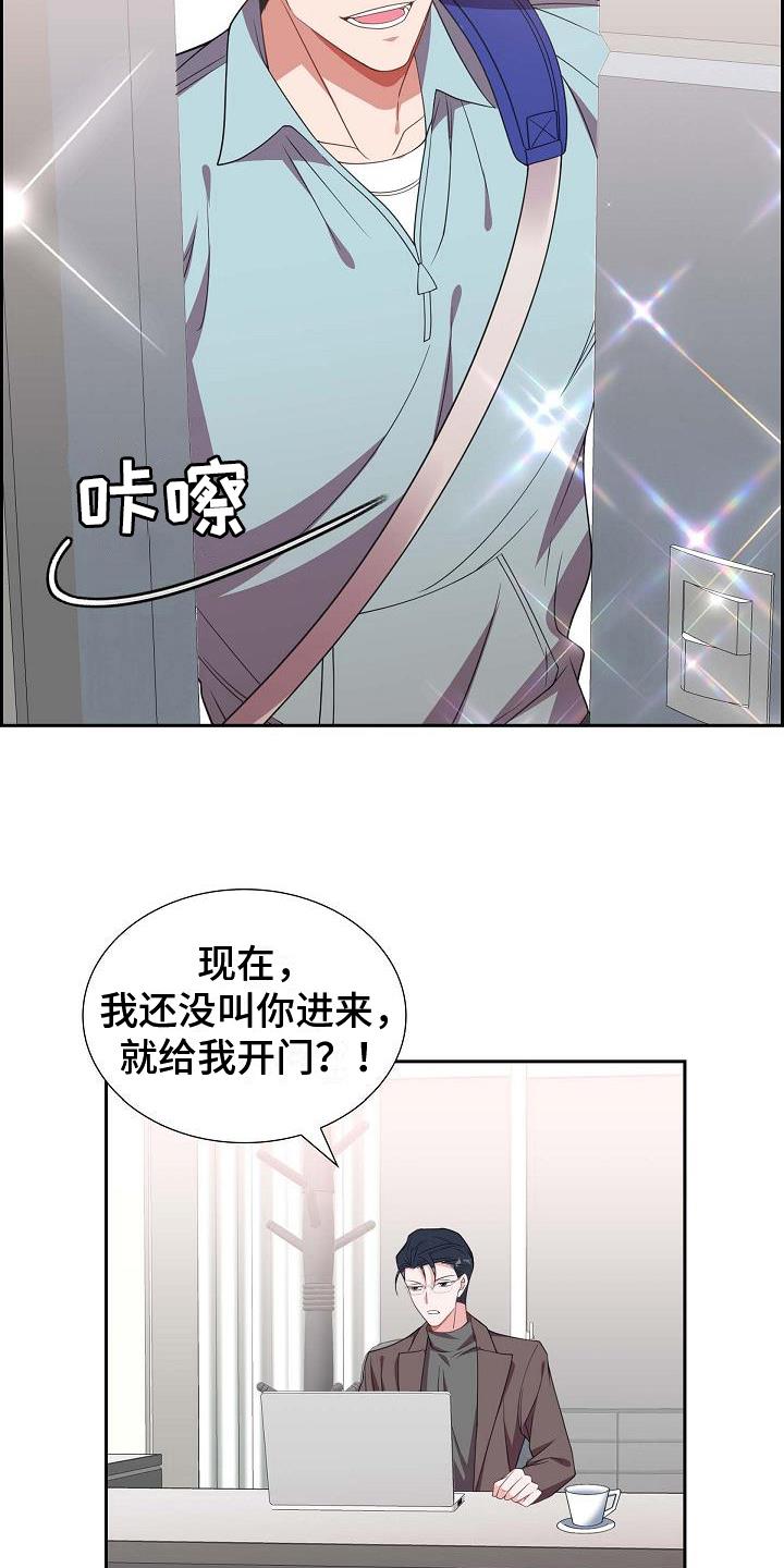 第18话 面对 第 6 页