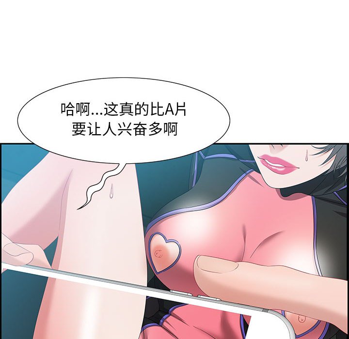 第10话 第 122 页