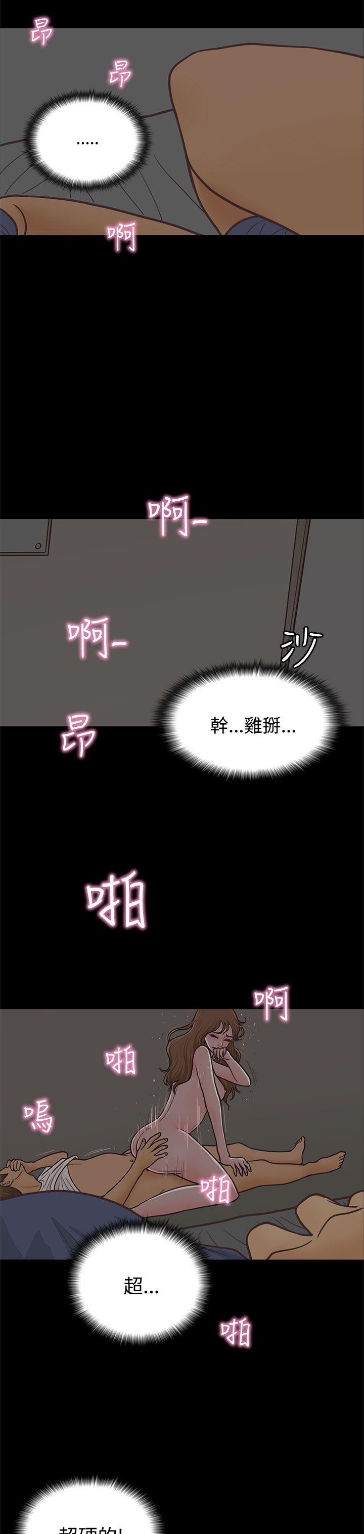 第14话 第 3 页