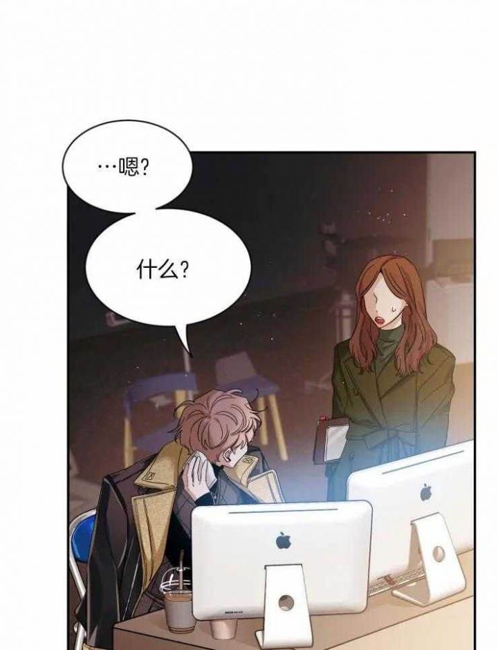 第86话 忍不住了 第 27 页