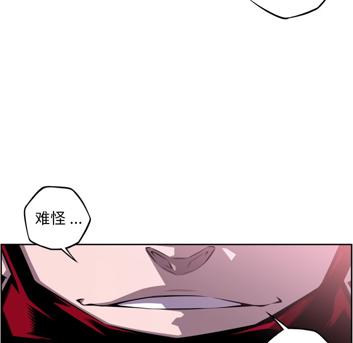 第121话 第 64 页