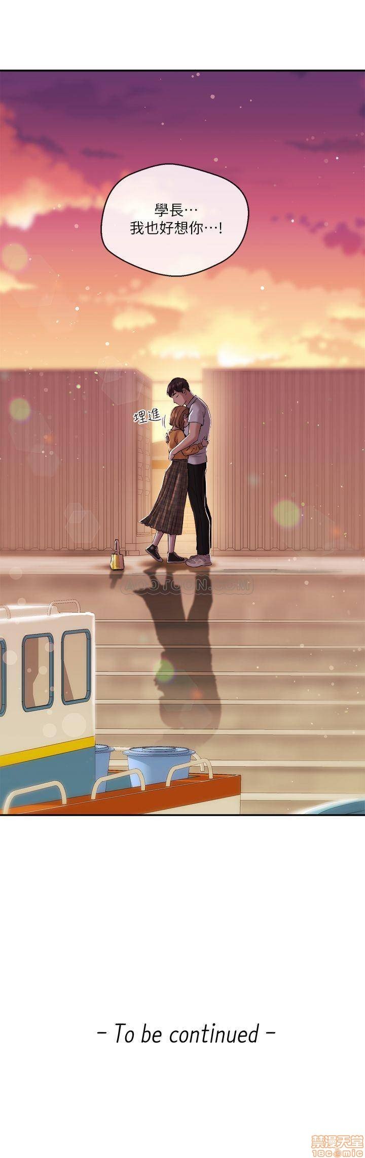 第25话30 第 19 页