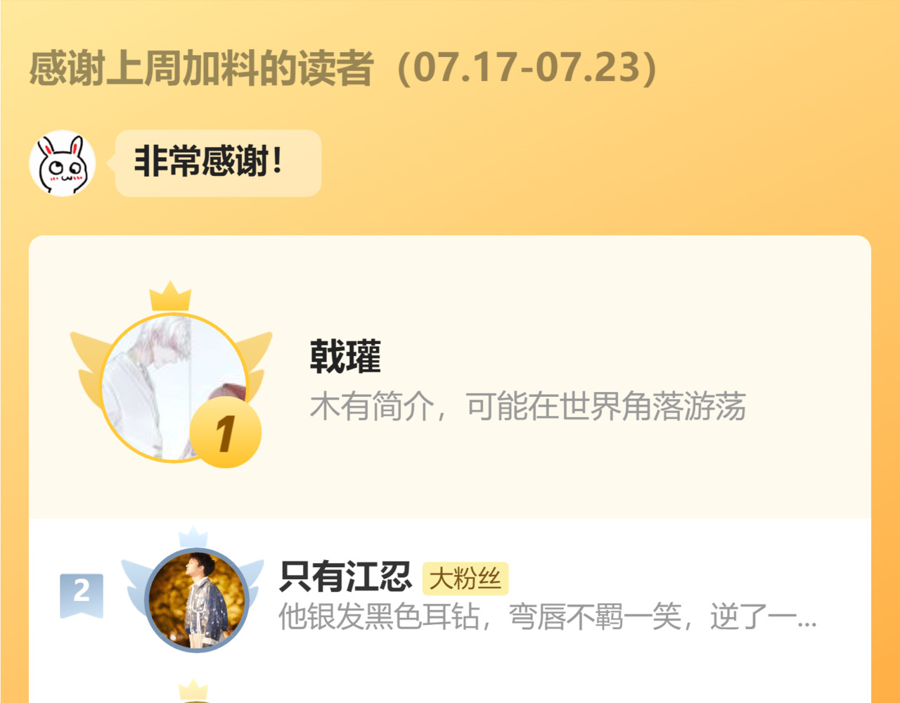 第48话 拥抱 第 100 页