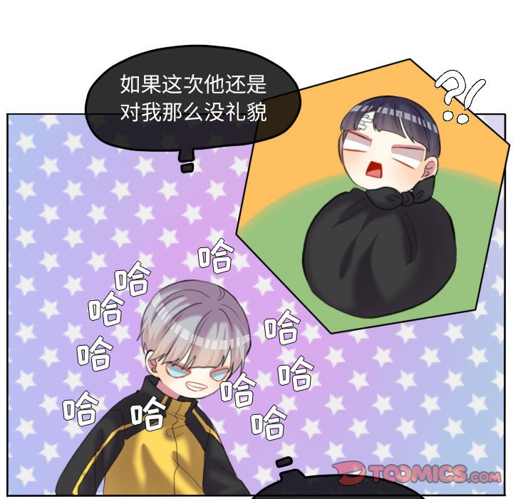 第89话 第 32 页