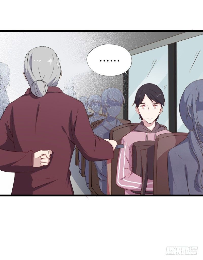 024跨越时空的信（一） 第 29 页