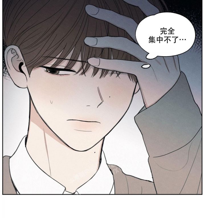 第8话 完全集中不了 第 64 页
