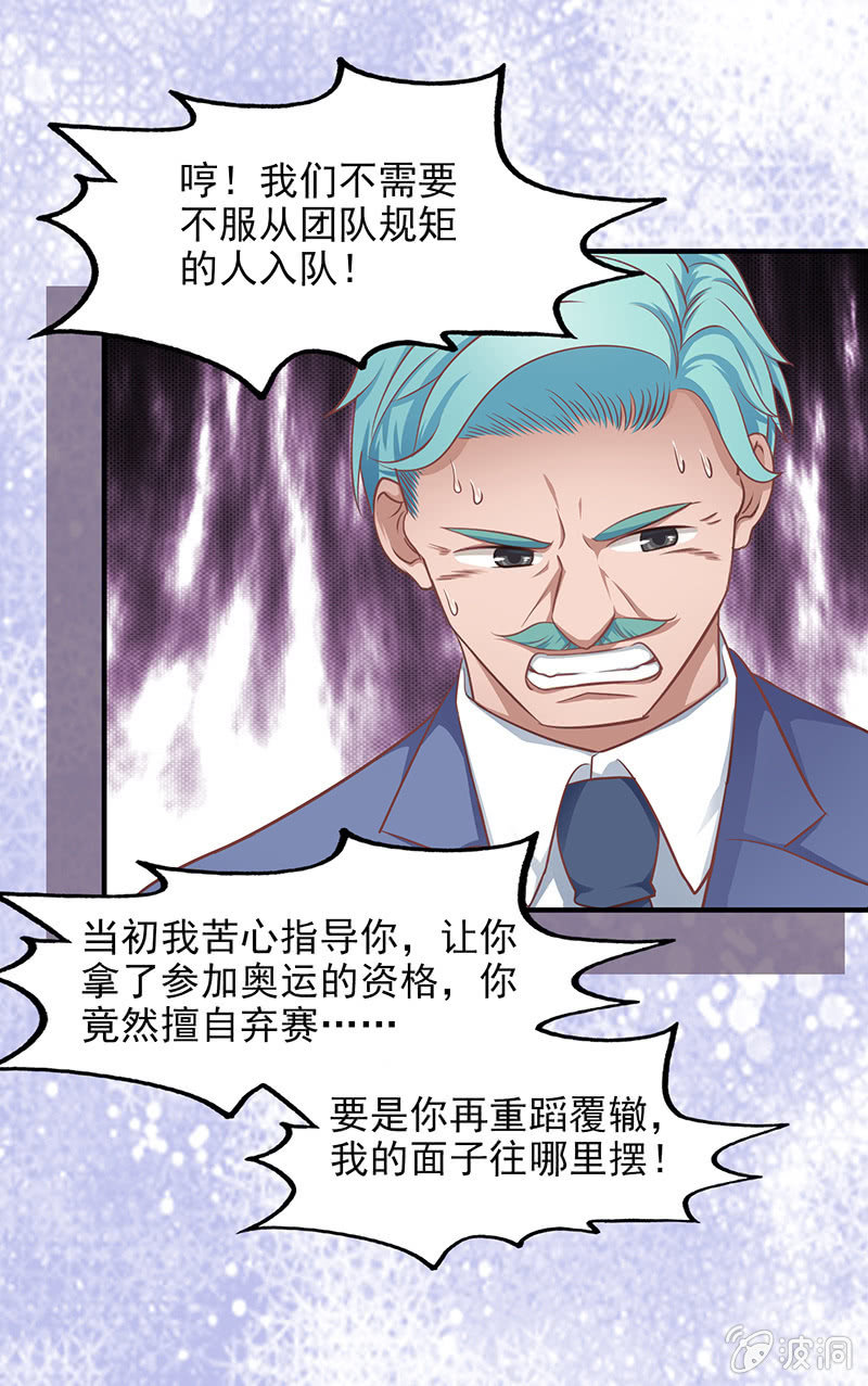 第四十八回 第 23 页