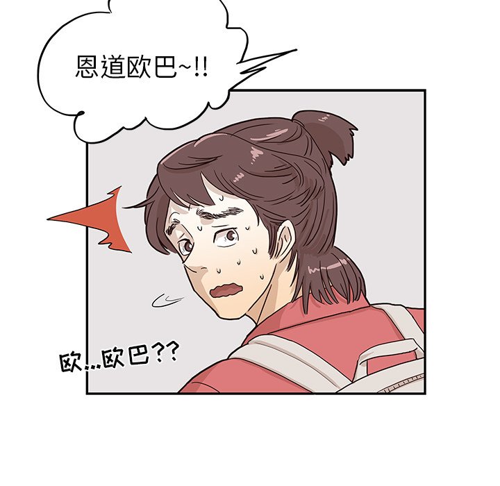 第10话 第 107 页