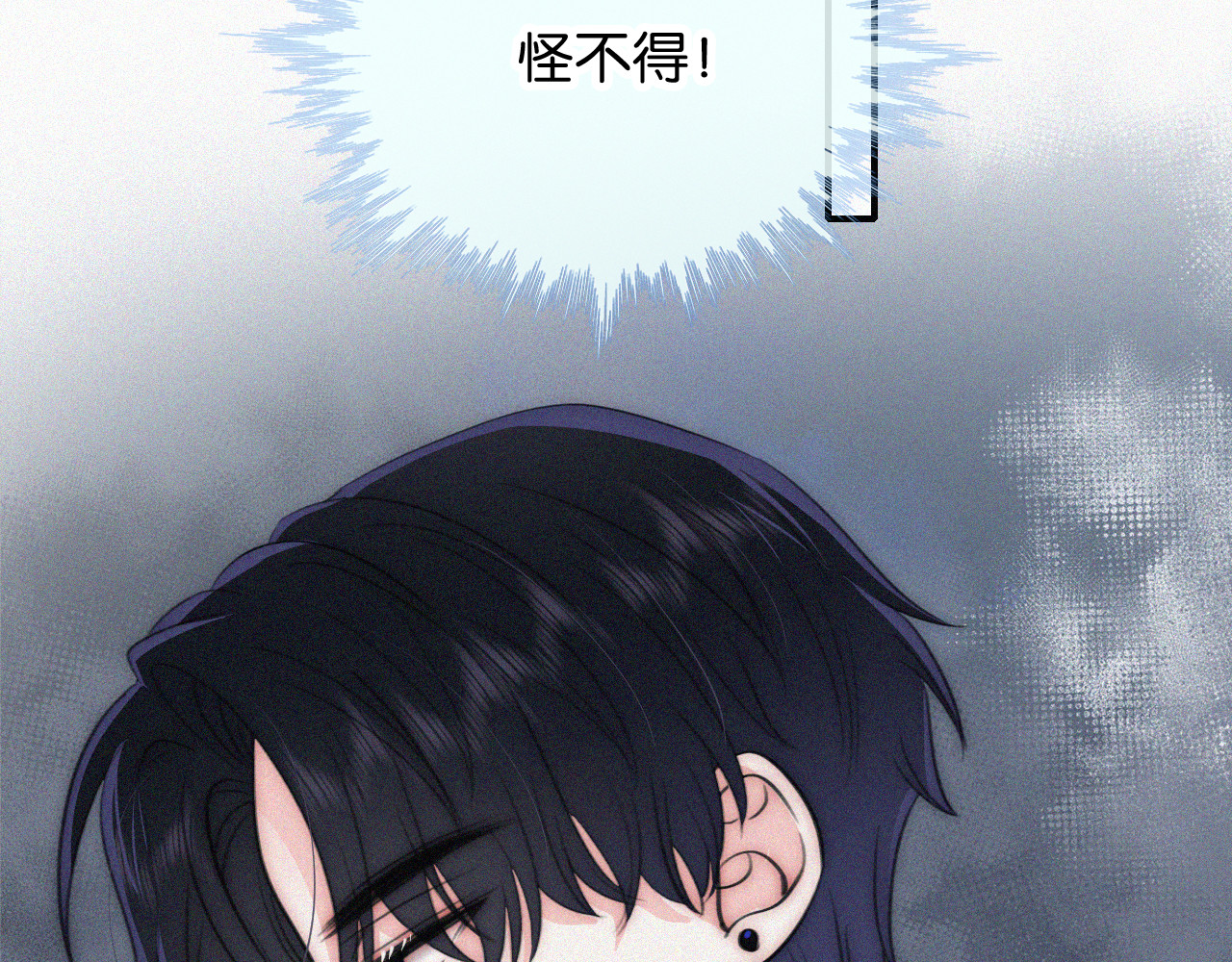 第95话 我的公主 第 80 页