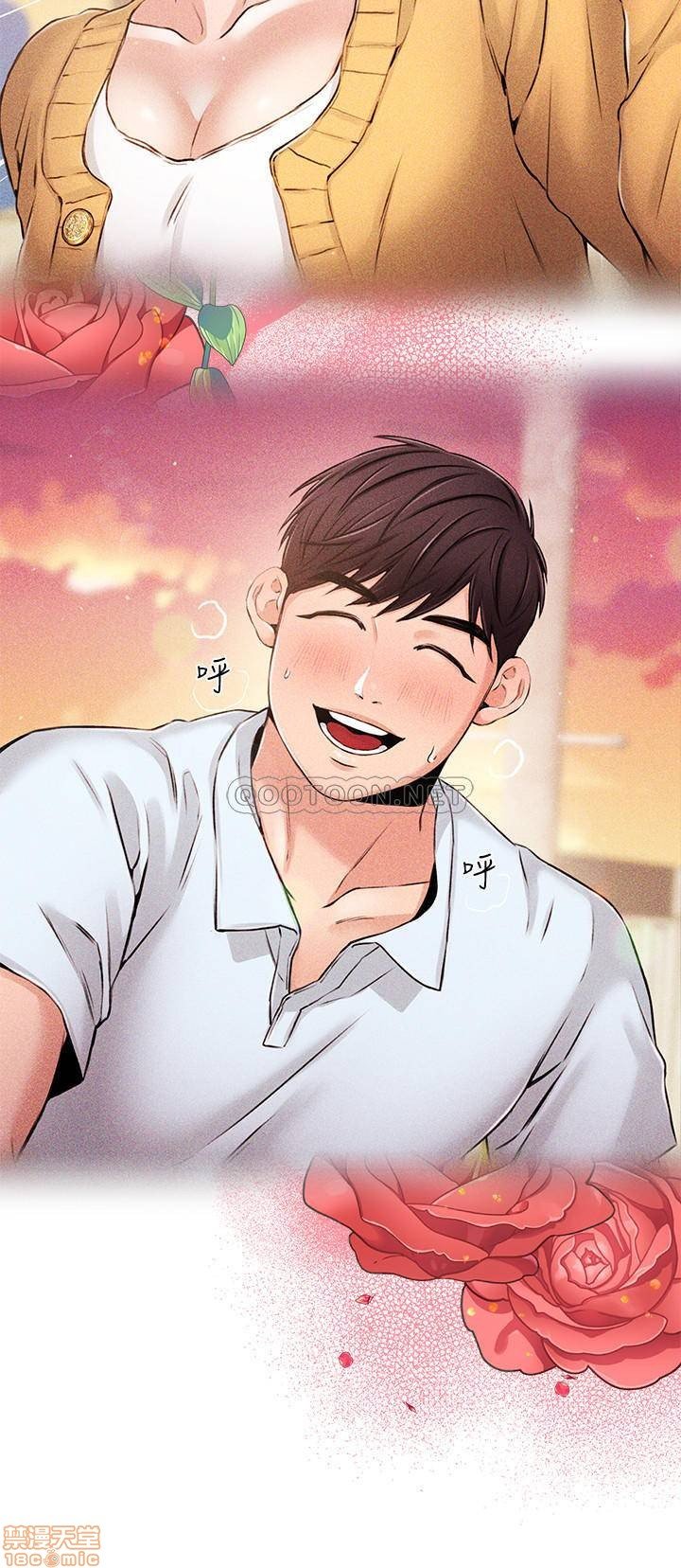 第36话40(完) 第 13 页