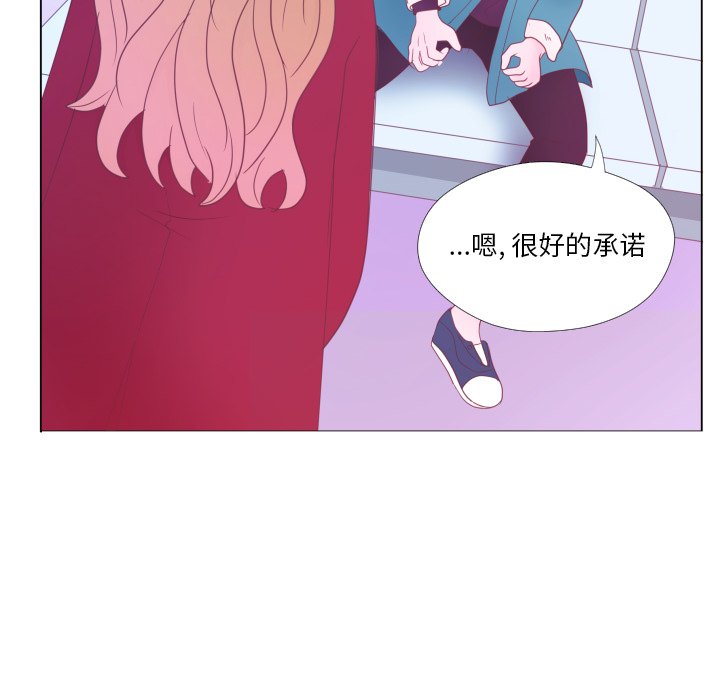 第34话 第 59 页