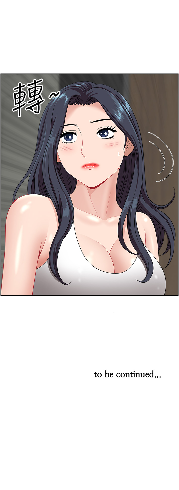 第23话 - 早上还没爽够… 第 50 页