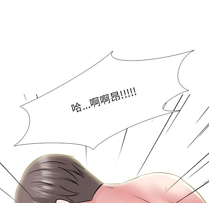 第87话 第 102 页
