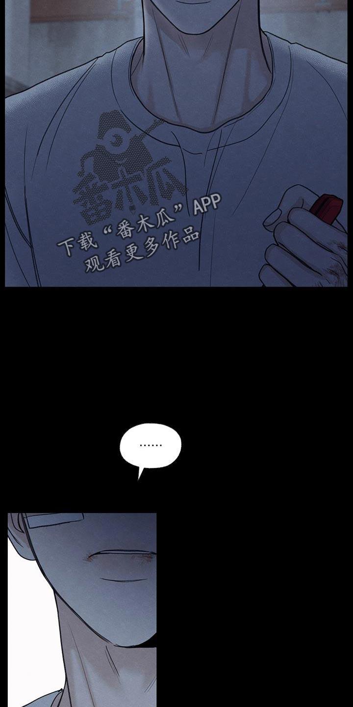 第80话 【第二季】我有点事要办 第 26 页