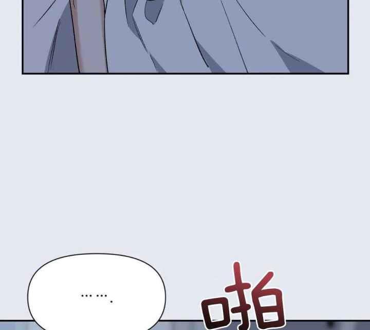第156话 晨间的温存 第 15 页