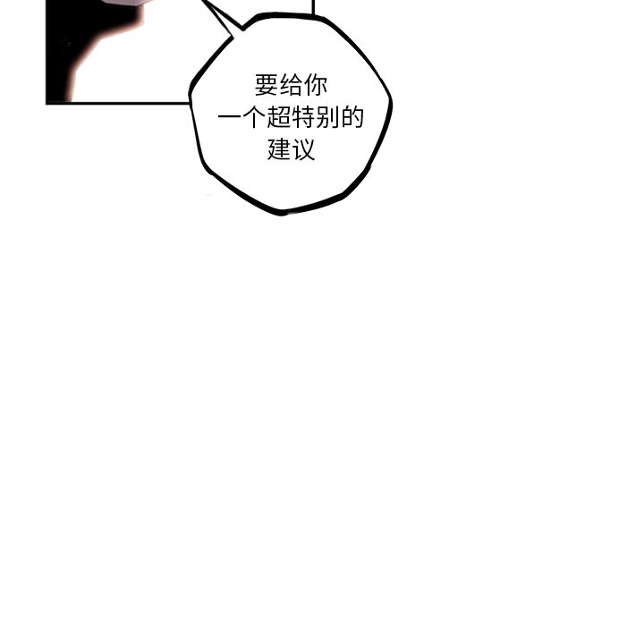 第30话 第 121 页