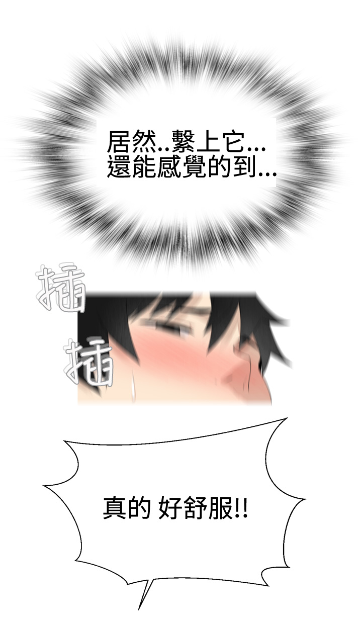 第1话 第 268 页