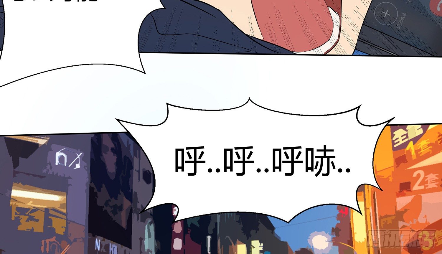 遇水叠桥 第 14 页