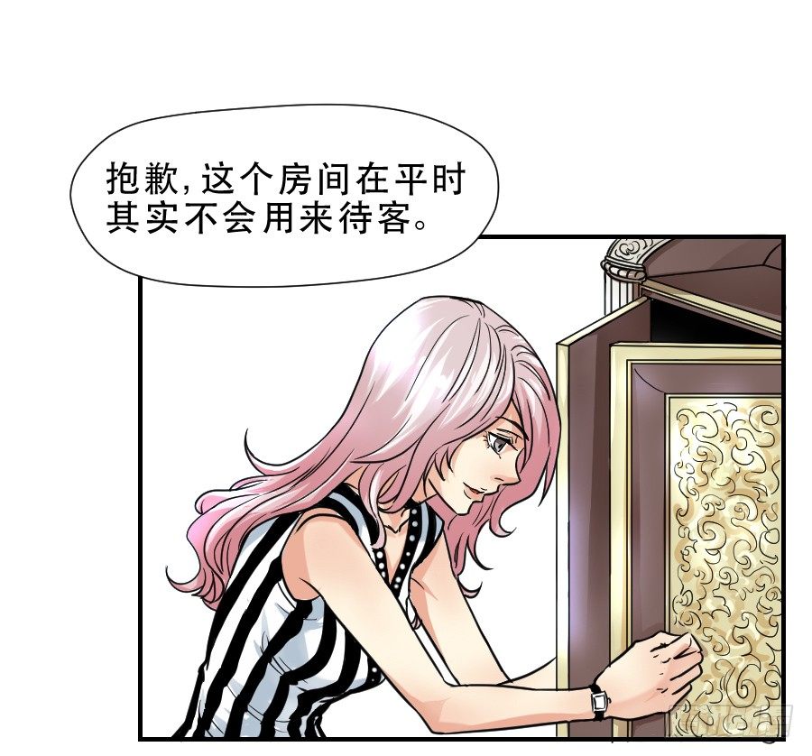 交锋 第 12 页