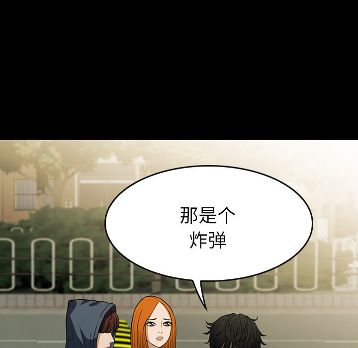 第 25 话 第 49 页