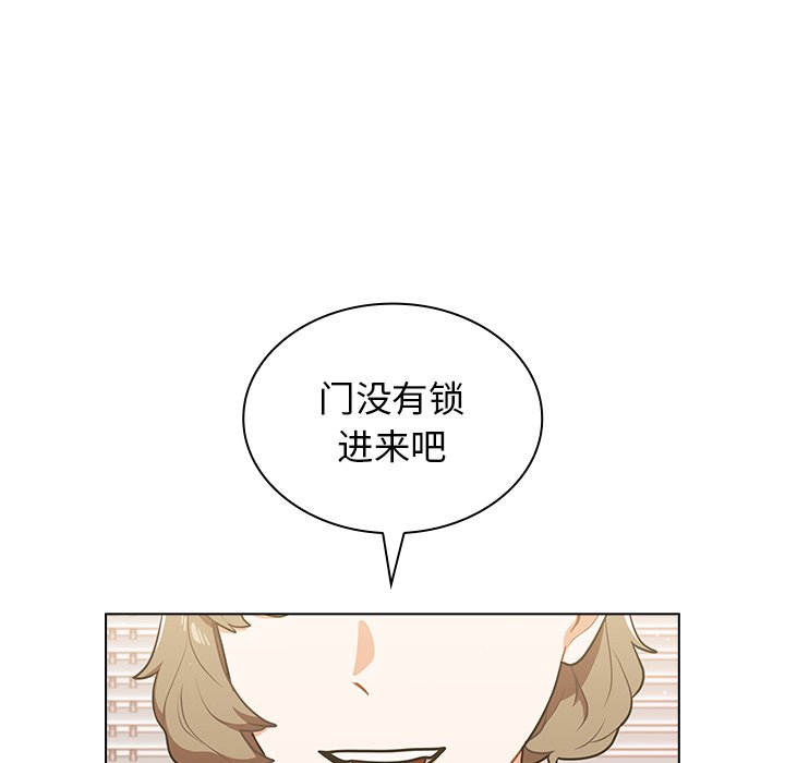 第13话 第 104 页