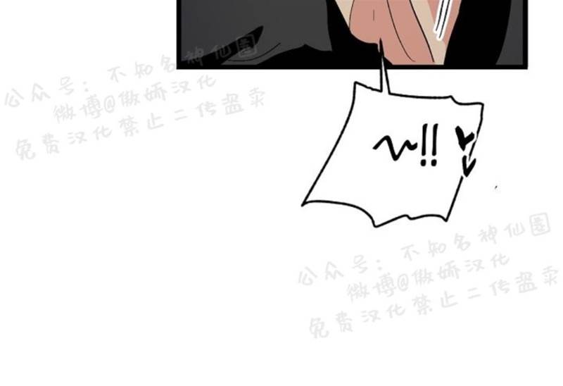 第19话 第 25 页