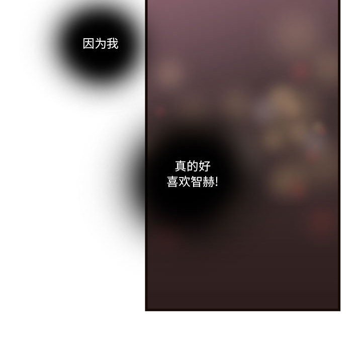 第26话 第 28 页