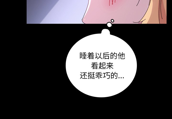 第40话 第 4 页