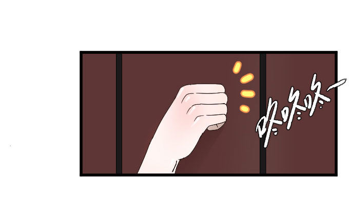 别别扭扭！ 第 13 页