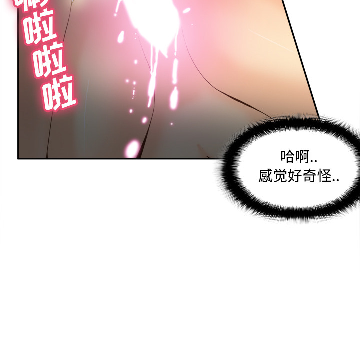 第30话 第 37 页