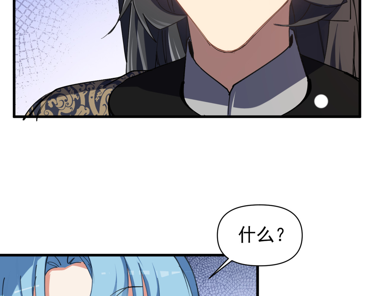 第38话 第 66 页