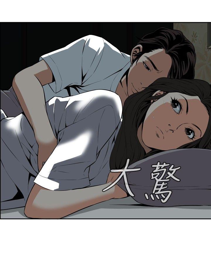 第13话 第 26 页