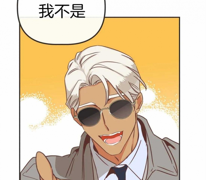 第197话 对峙流言 第 27 页