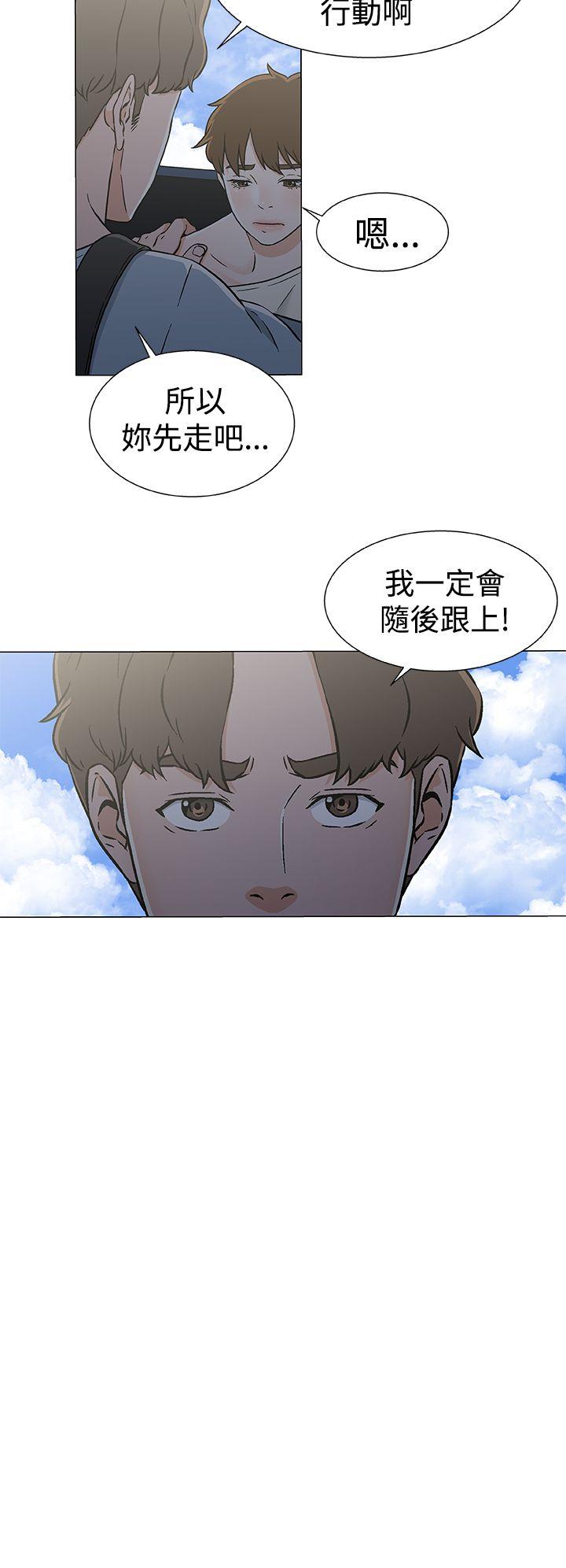 第22话 第 8 页