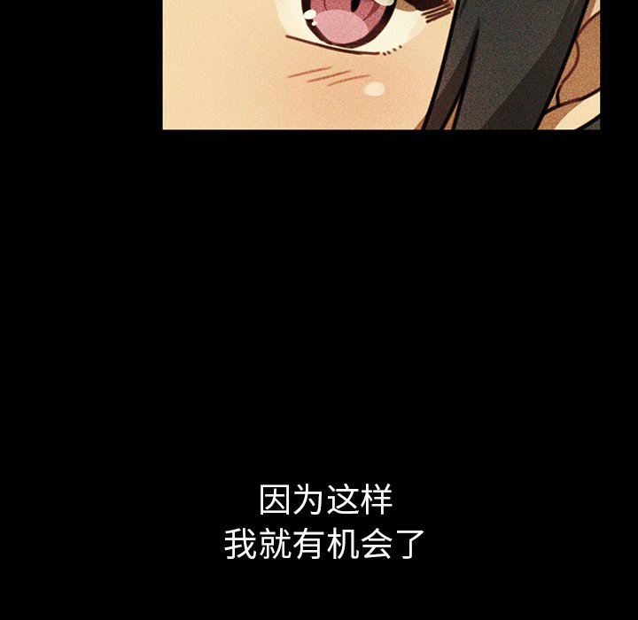第49话 第 153 页