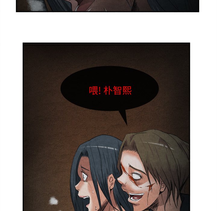 第15话 第 78 页