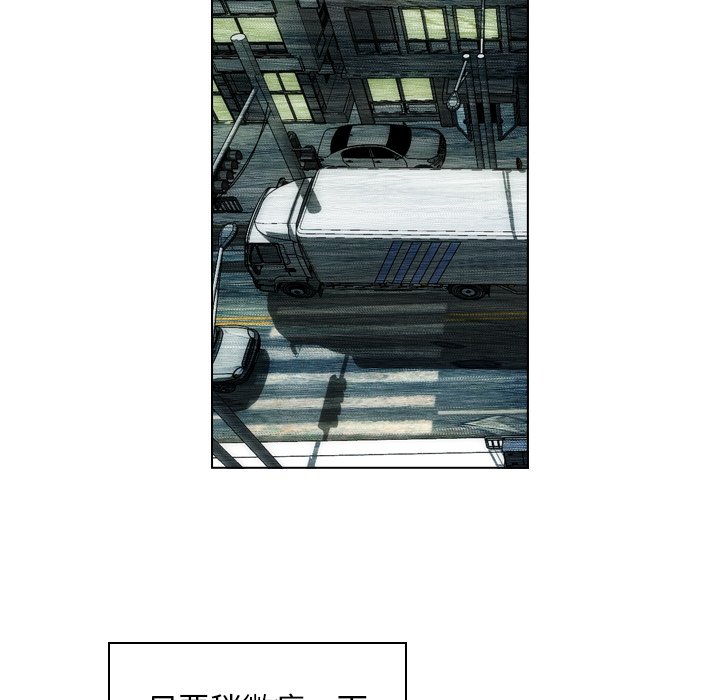 第19话 第 69 页