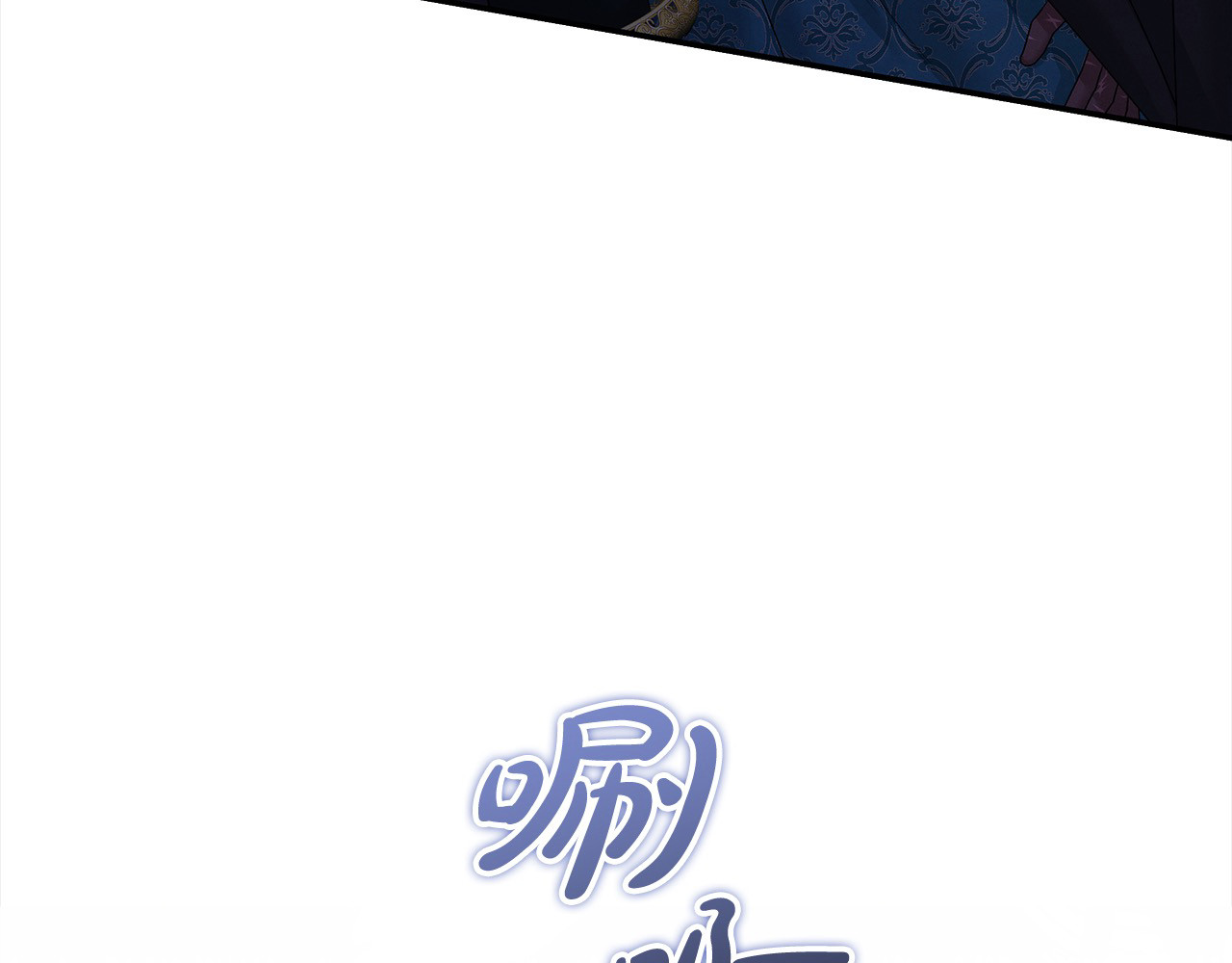 第23话 王女晕倒了 第 151 页
