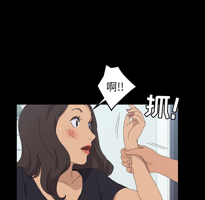 第31话 第 64 页
