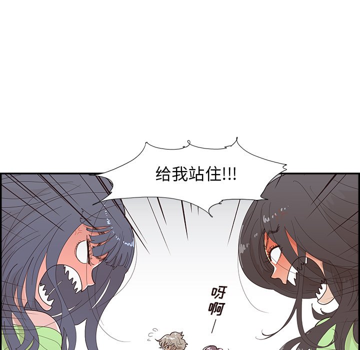 第117话 第 12 页