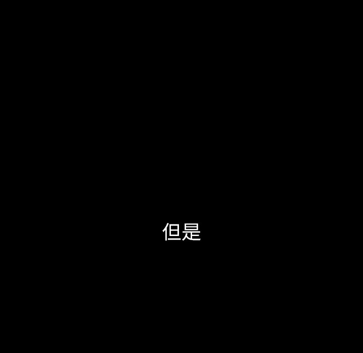 第46话 第 8 页