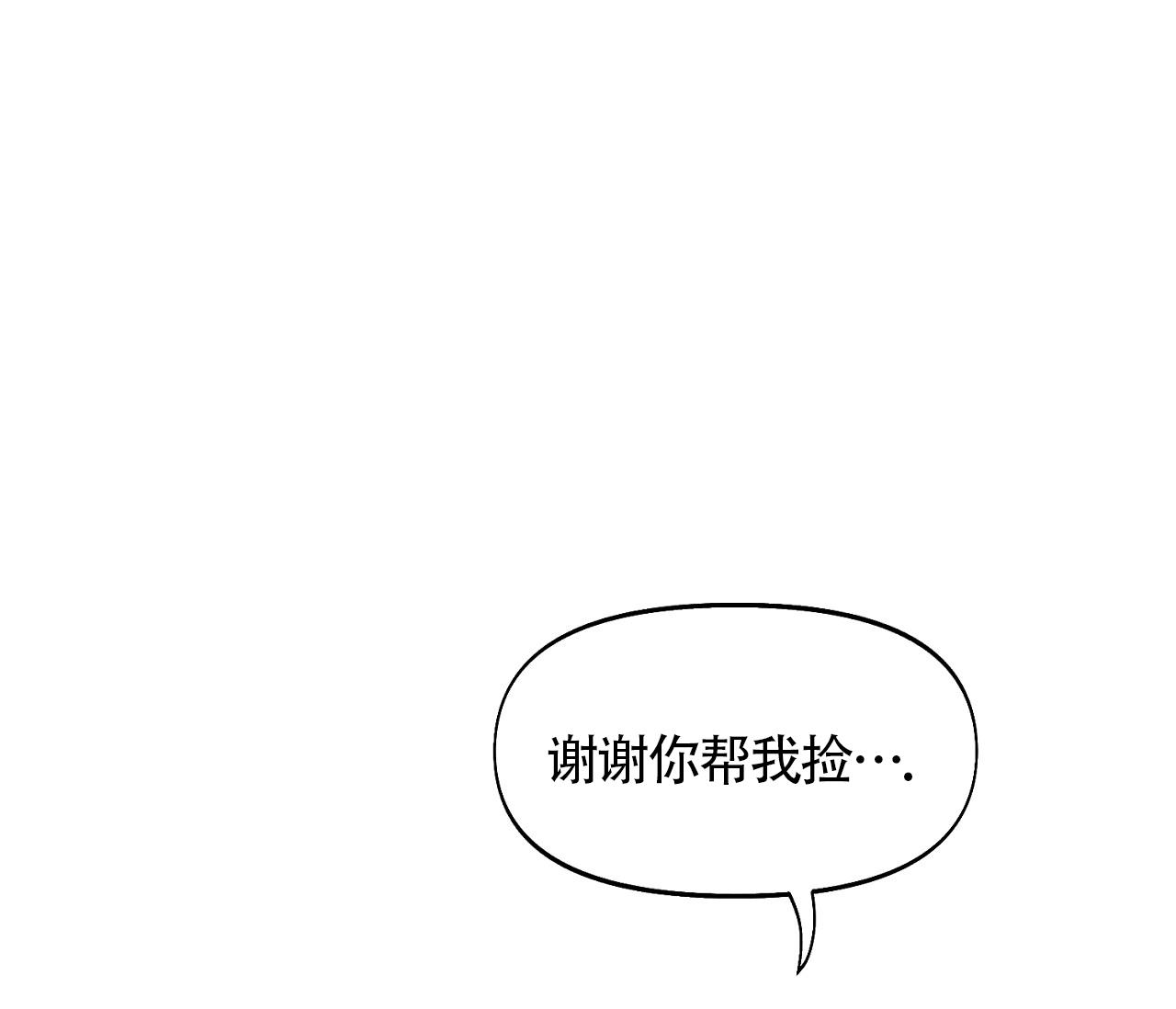 第2话 蜘蛛侠？ 第 42 页
