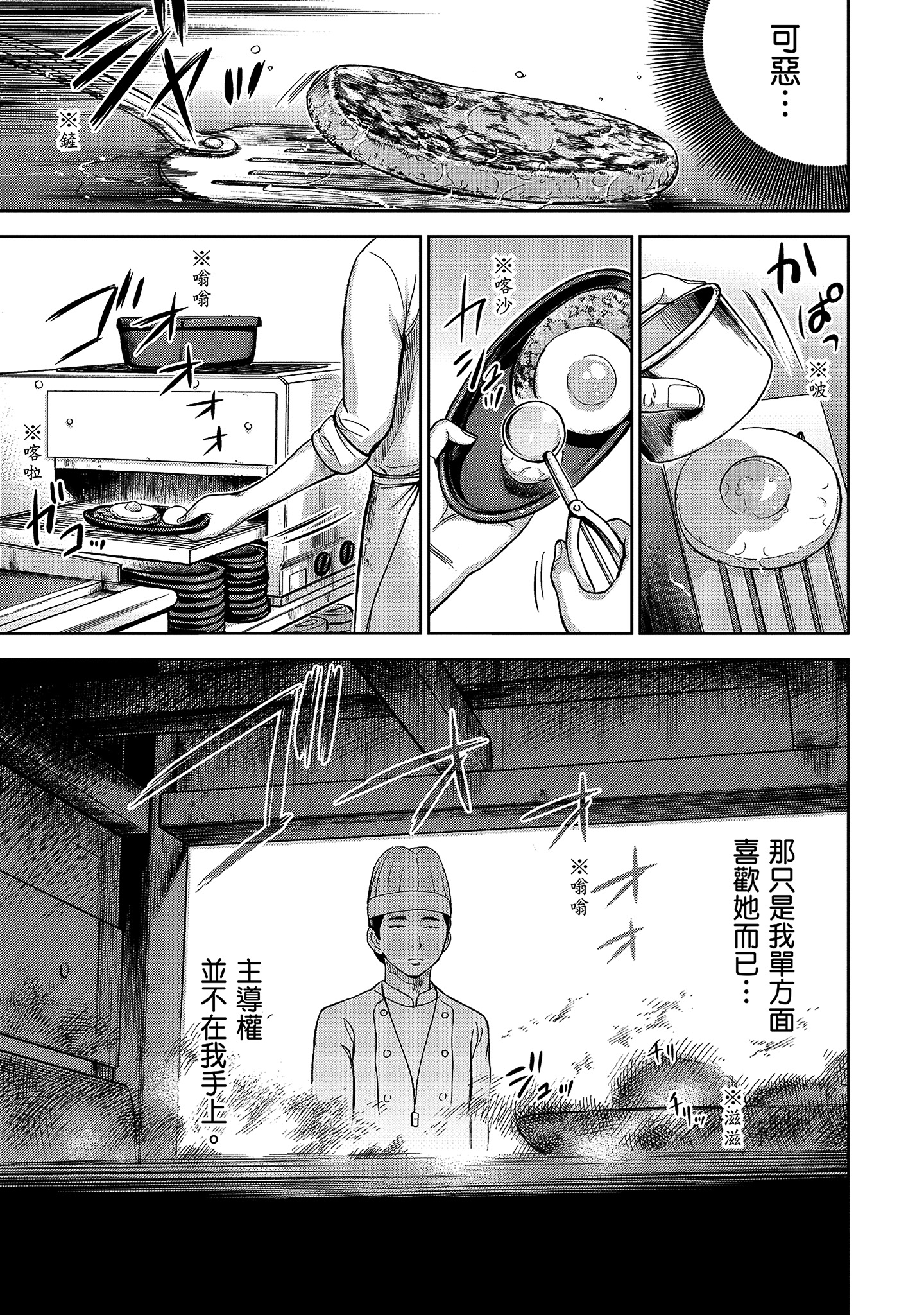 第5章 第 7 页