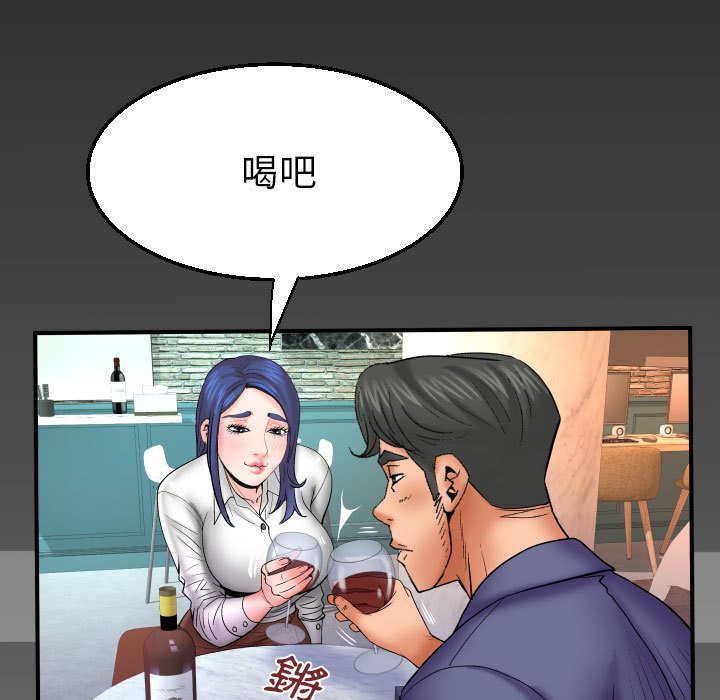 第78话 第 83 页