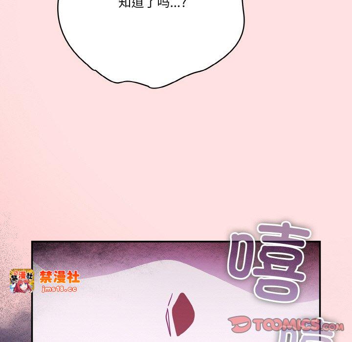 第20话 第 27 页